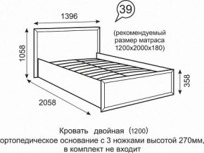 Кровать Венеция 1200 39 в Нефтекамске - neftekamsk.mebel24.online | фото 1