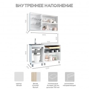 Кухня Айсбери 1.2 м (Белый/Дуб Сонома) в Нефтекамске - neftekamsk.mebel24.online | фото 3