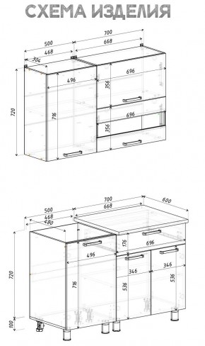 Кухня Айсбери 1.2 м (Белый/Дуб Сонома) в Нефтекамске - neftekamsk.mebel24.online | фото 4