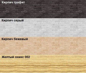 Кухонный фартук 610х3000х1,5 (композит) КМ Кирпич бежевый в Нефтекамске - neftekamsk.mebel24.online | фото 2