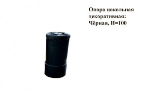 Кухонный гарнитур КГ-9 (Белый/Цемент темный/светлый/Черный) 2000 в Нефтекамске - neftekamsk.mebel24.online | фото 8