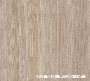 Кухонный гарнитур Лира Экстра 1700 в Нефтекамске - neftekamsk.mebel24.online | фото 6