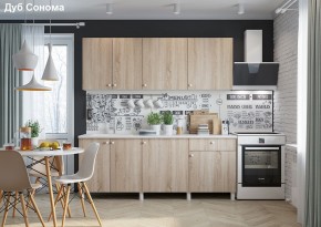 Кухонный гарнитур POINT 200 в Нефтекамске - neftekamsk.mebel24.online | фото 7