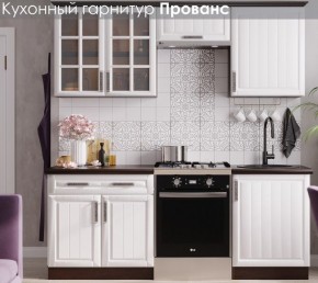 Кухонный гарнитур Прованс (2.0м) в Нефтекамске - neftekamsk.mebel24.online | фото 3