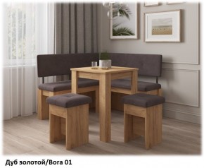 Кухонный уголок (1250*1250) комплект в Нефтекамске - neftekamsk.mebel24.online | фото 4