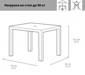 Квадратный стол Мелоди Квартет (Melody quartet) графит в Нефтекамске - neftekamsk.mebel24.online | фото 2