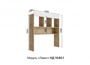 ЛАВИС Детская (модульная) белый/серый эмалит/ручка черная в Нефтекамске - neftekamsk.mebel24.online | фото 9