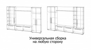 ЛЕВАНТЕ Гостиная в Нефтекамске - neftekamsk.mebel24.online | фото 4