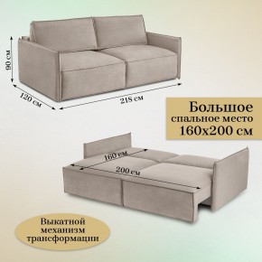 Диван-кровать 9999 в Нефтекамске - neftekamsk.mebel24.online | фото 5