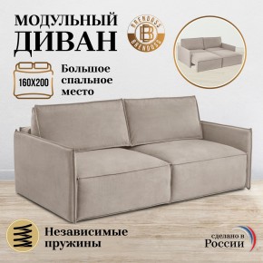 Диван-кровать 9999 в Нефтекамске - neftekamsk.mebel24.online | фото 8