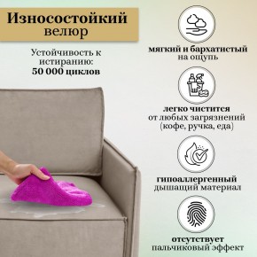 Диван-кровать 9999 в Нефтекамске - neftekamsk.mebel24.online | фото 10