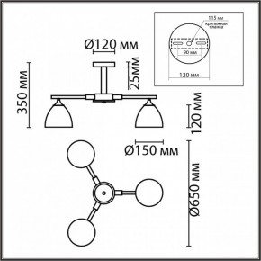 Люстра на штанге Lumion Colange 8095/3C в Нефтекамске - neftekamsk.mebel24.online | фото 5