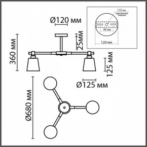Люстра на штанге Lumion Rosalina 8097/3C в Нефтекамске - neftekamsk.mebel24.online | фото 5