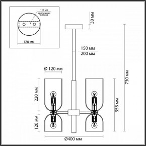 Люстра на штанге Odeon Light Orinoco 4798/6 в Нефтекамске - neftekamsk.mebel24.online | фото 4