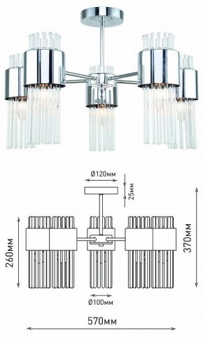 Люстра на штанге Rivoli Deborah Б0055524 в Нефтекамске - neftekamsk.mebel24.online | фото 4