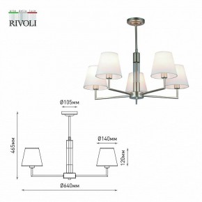 Люстра на штанге Rivoli Freda Б0062789 в Нефтекамске - neftekamsk.mebel24.online | фото 7
