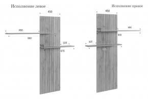 МОДИ К2 Стенка в Нефтекамске - neftekamsk.mebel24.online | фото 14