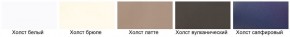 Модульная кухня Альфа холст брюле в Нефтекамске - neftekamsk.mebel24.online | фото 2
