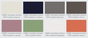 Модульная кухня Осло карбон брюле в Нефтекамске - neftekamsk.mebel24.online | фото 5