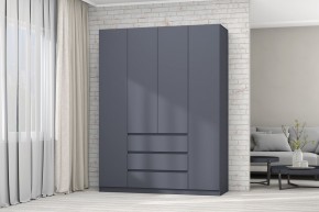 Модульная система Хилтон (Графит) в Нефтекамске - neftekamsk.mebel24.online | фото 52