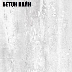 Надстройка над столом "Алиса (TS9)" (БП) в Нефтекамске - neftekamsk.mebel24.online | фото