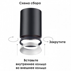 Накладной светильник Novotech Unite 370529 в Нефтекамске - neftekamsk.mebel24.online | фото 3