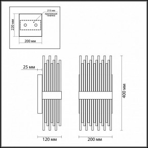 Накладной светильник Odeon Light Focco 4722/4W в Нефтекамске - neftekamsk.mebel24.online | фото 5