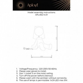 Настольная лампа декоративная Aployt Kosett APL.652.14.01 в Нефтекамске - neftekamsk.mebel24.online | фото 2