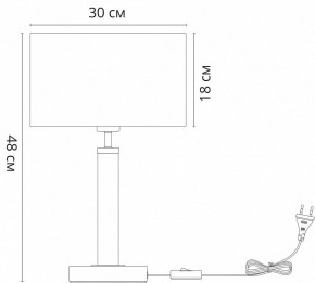 Настольная лампа декоративная Arte Lamp Robert A5029LT-1SS в Нефтекамске - neftekamsk.mebel24.online | фото 3