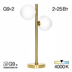 Настольная лампа декоративная Citilux Рунд CL205820N в Нефтекамске - neftekamsk.mebel24.online | фото 3