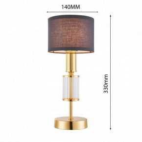 Настольная лампа декоративная Favourite Laciness 2609-1T в Нефтекамске - neftekamsk.mebel24.online | фото 3
