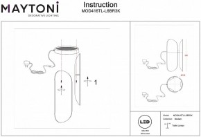 Настольная лампа декоративная Maytoni Insight MOD416TL-L6BR3K в Нефтекамске - neftekamsk.mebel24.online | фото 4
