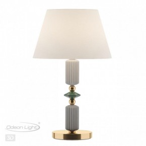 Настольная лампа декоративная Odeon Light Candy 4861/1TC в Нефтекамске - neftekamsk.mebel24.online | фото 3