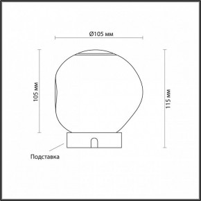 Настольная лампа декоративная Odeon Light Jemstone 5084/2TL в Нефтекамске - neftekamsk.mebel24.online | фото 3