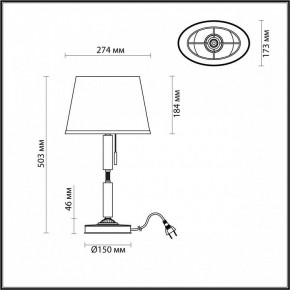 Настольная лампа декоративная Odeon Light London 4894/1T в Нефтекамске - neftekamsk.mebel24.online | фото 3