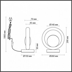 Настольная лампа декоративная Odeon Light Saturn 5443/1T в Нефтекамске - neftekamsk.mebel24.online | фото 6