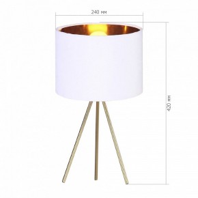 Настольная лампа декоративная ST-Luce FUEGO SL6242.504.01 в Нефтекамске - neftekamsk.mebel24.online | фото 2