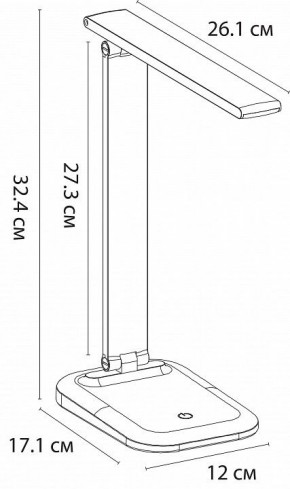Настольная лампа офисная Arte Lamp London A5124LT-1WH в Нефтекамске - neftekamsk.mebel24.online | фото 2