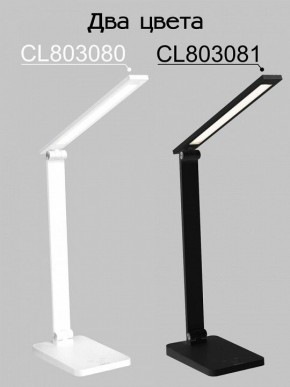 Настольная лампа офисная Citilux Ньютон CL803081 в Нефтекамске - neftekamsk.mebel24.online | фото 4