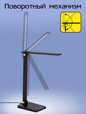 Настольная лампа офисная Citilux Ньютон CL803081 в Нефтекамске - neftekamsk.mebel24.online | фото 7