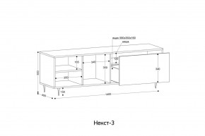 НЕКСТ - 3 Тумба ТВ в Нефтекамске - neftekamsk.mebel24.online | фото 2