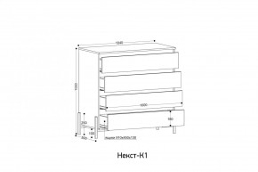 НЕКСТ - К1 Комод в Нефтекамске - neftekamsk.mebel24.online | фото 2