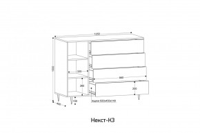 НЕКСТ - К3 Комод в Нефтекамске - neftekamsk.mebel24.online | фото 2