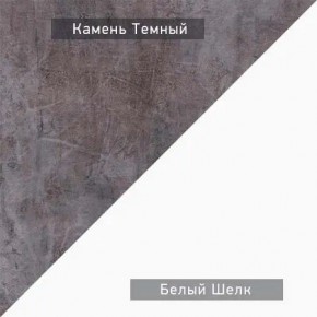 НЕКСТ - К3 Комод в Нефтекамске - neftekamsk.mebel24.online | фото 8