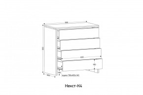 НЕКСТ - К4 Комод в Нефтекамске - neftekamsk.mebel24.online | фото 2
