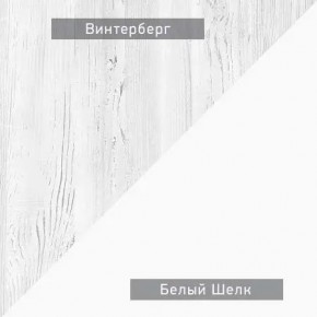 НЕКСТ - К4 Комод в Нефтекамске - neftekamsk.mebel24.online | фото 5