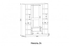 НИКОЛЬ 24 Шкаф 4-х створчатый в Нефтекамске - neftekamsk.mebel24.online | фото 2