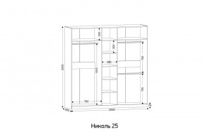 НИКОЛЬ 25 Шкаф 5-ти створчатый в Нефтекамске - neftekamsk.mebel24.online | фото 2