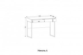 НИКОЛЬ 4 Стол универсальный в Нефтекамске - neftekamsk.mebel24.online | фото 2