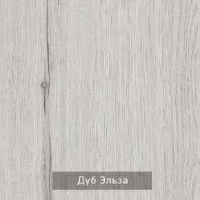 НИЛЬС - 4 Стеллаж в Нефтекамске - neftekamsk.mebel24.online | фото 4